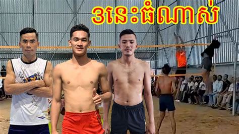 Top Volleyball Player In