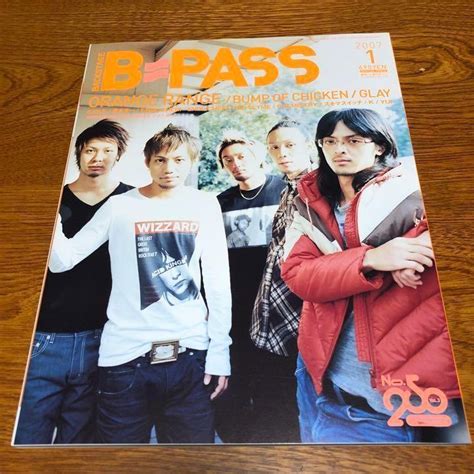 B Pass バックステージ・パス 2007年1月 メルカリ