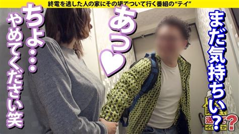 家まで送ってイイですか case 210SEXなんて大嫌いSEXが死ぬほど好き奇跡の大逆転腹イキ 教ノーハンド裏ポルチオ