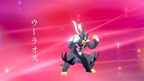 Urshifu Single Strike Pokemon Anime Poster