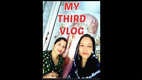 My Third Vlog💓 Direct Vlogs Rajupatodi Youtube