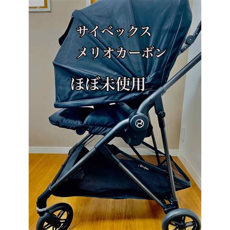 Cybex 【超美品サイベックス メリオカーボン ほぼ未使用 ベビーカー の通販 By まりs Shop｜サイベックスならラクマ