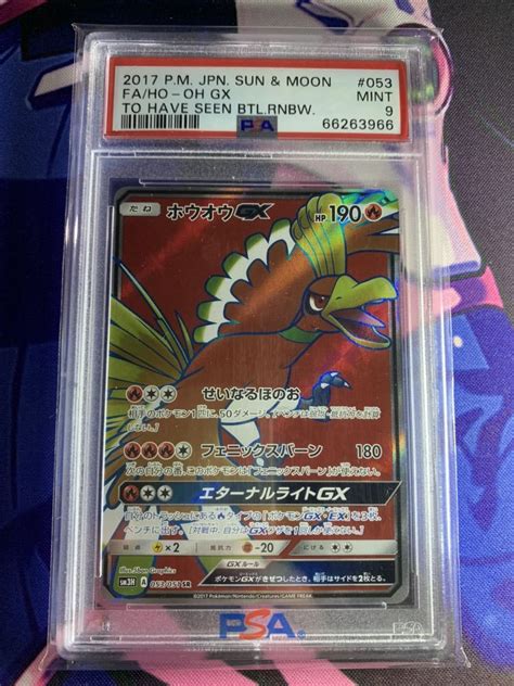 Yahooオークション ポケモンカード ホウオウgx Sr 【psa9 】185