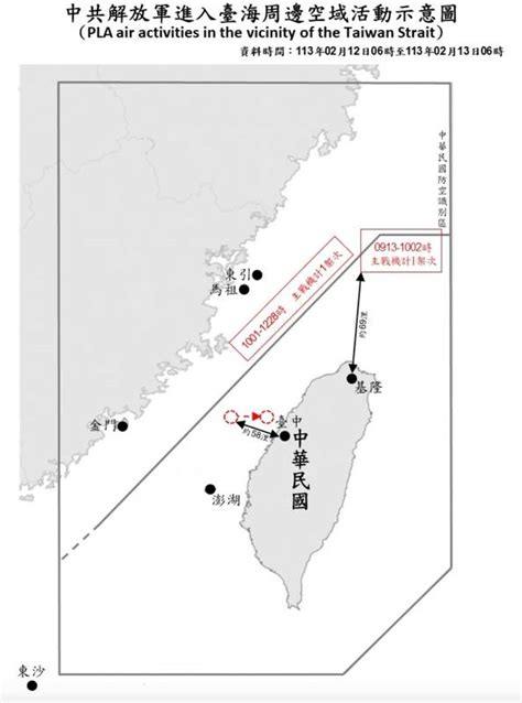 大過年還來！國防部偵獲共機2架次共艦4架次 昨天還有空飄氣球 新頭殼 Line Today