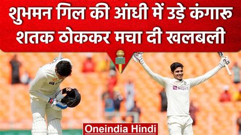 Ind Vs Aus विराट कोहली ने बनाया बड़ा रिकॉर्ड भारत का ऑस्ट्रेलिया को करारा जवाब Ind Vs Aus