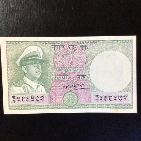 Yahoo World Paper Money Nepal Rupees Kin