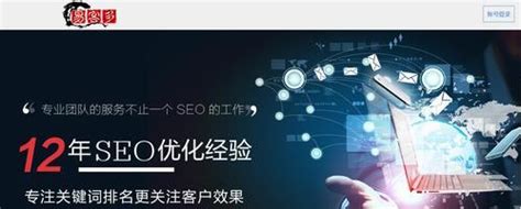 如何优化seo网站？（掌握有效的策略，提升网站排名） 8848seo