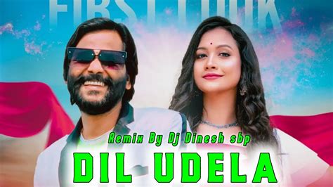 DIL UDELA FULL SONG UMAKANT BARIK ARCHANA PADHI NEW SAMBALPURI DJ