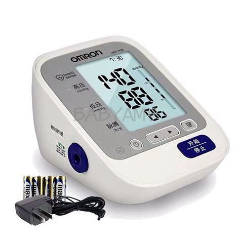 Omron Hem Blood Pressure Monitor Shopee Philippines