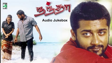 Nandha Full Movie Audiojukebox Surya Laila Yuvan Youtube