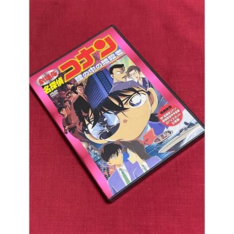 【送料無料】名探偵コナン 瞳の中の暗殺者【劇場版dvd】の通販 By Diamond｜ラクマ