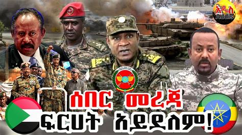 Ethiopian News Today አዲስ ዜና Amharic Today 03 February 2021 Addis Zena Tube Youtube