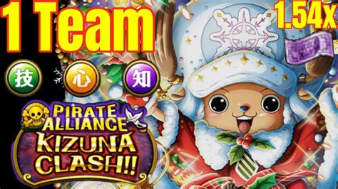 Kizuna Clash Vs Chopper 1 Team For All Colors No Kizuna Booster