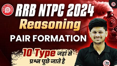 Rrb Ntpc Reasoning Classes Rrb Ntpc Reasoning Questions Pair