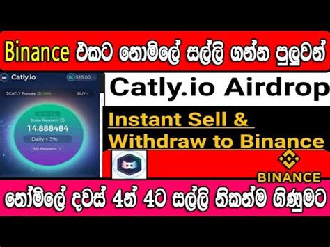 Free 500 Catly Token Airdrop Free All Only Binance Users How To