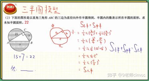 勾股定理：从证明到简单应用（小学奥数） 知乎