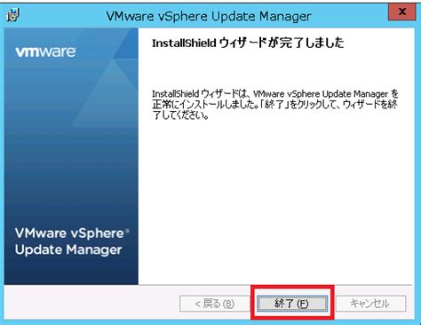 Vsphere Vmware Vsphere Update Manager