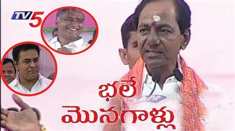 CM KCR Funny Comments On Minister Harish Rao KTR TV5 News YouTube