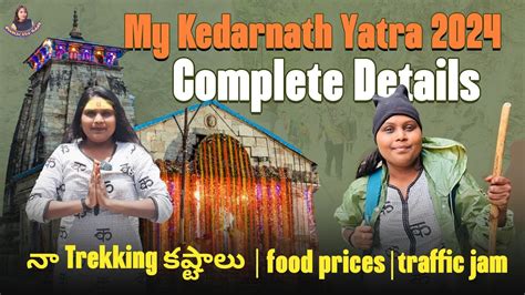 MY KEDARNATH YATRA 2024 L DETAILED VIDEO L TREKKING KASTHALU L TRAFFIC