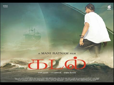 Kadal Preview, Kadal Story & Synopsis, Kadal Tamil Movie - Filmibeat