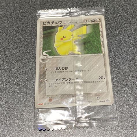 ポケモンカード ピカチュウ デルタ種 明治 未開封 プロモ