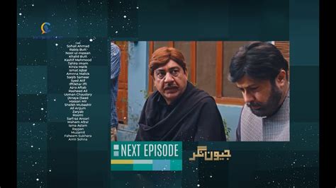 Jeevan Nagar Episode 06 Teaser Rabia Butt Sohail Ahmed REVIEW