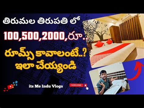 Tirumala Room Tour Cheap And Best Rooms Rs Ac Room In Tirupathi