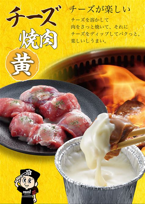 新名物始まる！ 長崎の焼肉は、焼肉きんぐ時津店