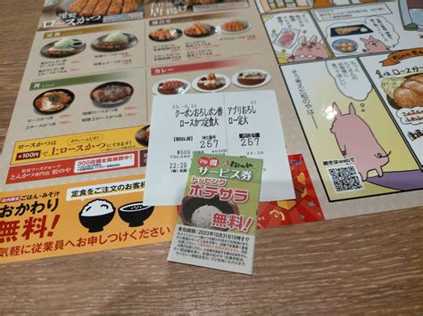 みんなの「とんかつ」 口コミ・評判（581ページ目）｜食べたいランチ・夜ごはんがきっと見つかる、ナウティスイーツ