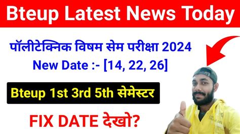 Polytechnic Odd Semester Exam Date Bteup Latest News Today