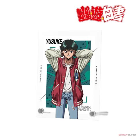 Yu Yu Hakusho Especially Illustrated Yusuke Urameshi S Casual Ver