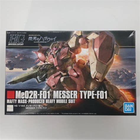 Yahooオークション 1円～ 同梱ok ⑧ ガンプラ Hg Hguc メッサーf01型