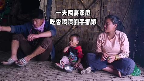 尼泊尔一夫两妻家庭，晚上吃香喷喷的咖喱手抓饭国外生活 Youtube