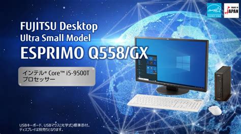 価格 富士通 FMV ESPRIMO FHシリーズ WF1 G3 KC WF1G3 Core i78GBメモリSSD