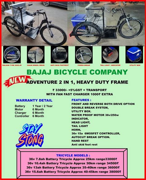 Bajaj Black Handicap Tricycle Battery Operated Heavy Duty In With