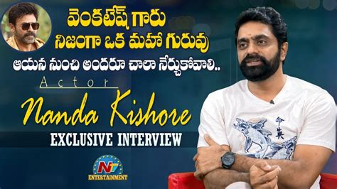 Actor Nanda Kishore Exclusive Interview NTV Entertainment YouTube