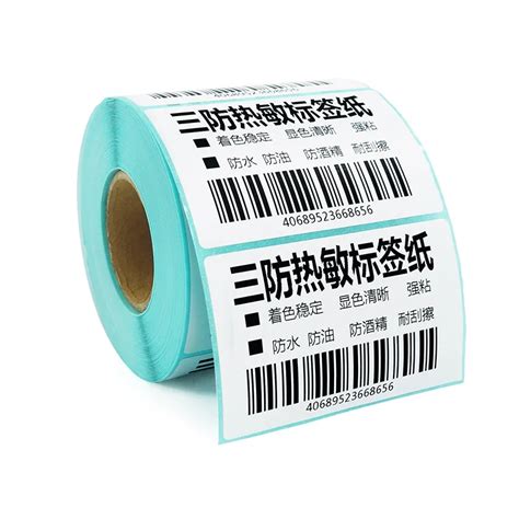 3 x 2 inch Roll of 500 labels, Zebra Compatible Direct Thermal Labels 2 Packs for Printer GC420d ...