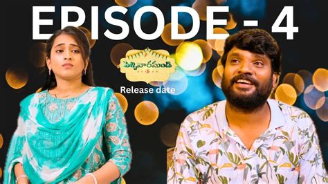 Pellivaramandi S Ep Prasad Behara Viraajitha Release