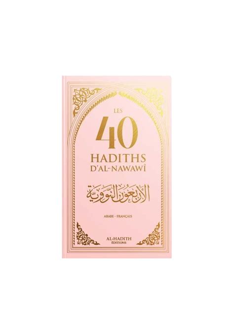 Les Hadiths Dal Nawawi Fran Ais Arabe Rose Al Hadith