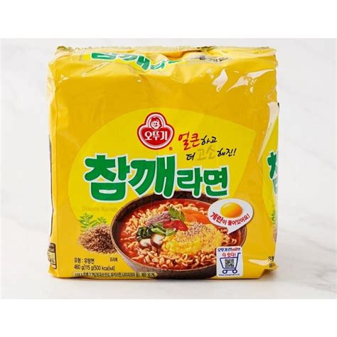 OTTOGI CHAMKKE RAMEN Shopee Philippines