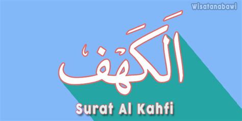 Arab Surat Al Kahfi Sinau