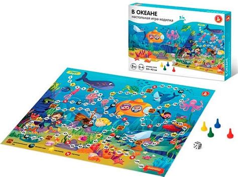 Настольная игра-ходилка В океане - купить с доставкой по выгодным ценам ...