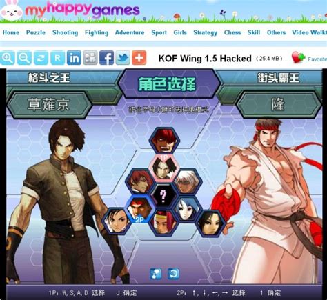 Imagen - Select KOF WING 1.3 - 1.5.jpg | The King of Fighters Wiki ...