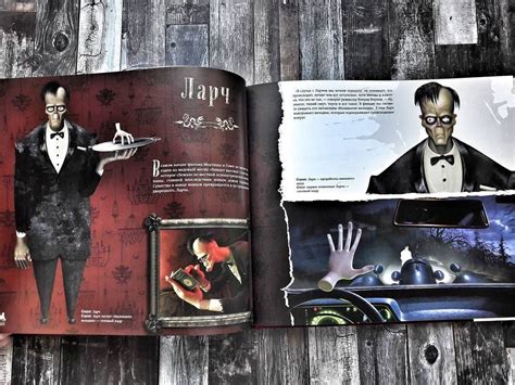 Книга: Семейка Аддамс. Артбук - Рамин Захед. Купить книгу, читать ...
