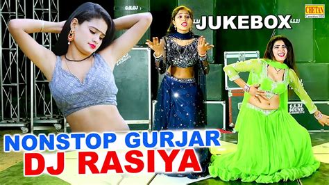 रामधन गुर्जर और नीतू तोमर Hits Rasiya Nonstop Gurjar Dj Rasiya