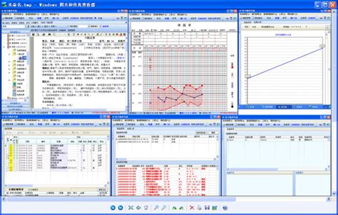 电子病历系统（emr）