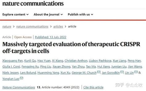 Nature子刊发表 一种新型大规模评估治疗性crispr脱靶的方法 知乎