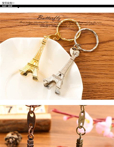 Promotion Zinc Alloy Metal Key Chain Souvenir Gift Toys Keyring Paris