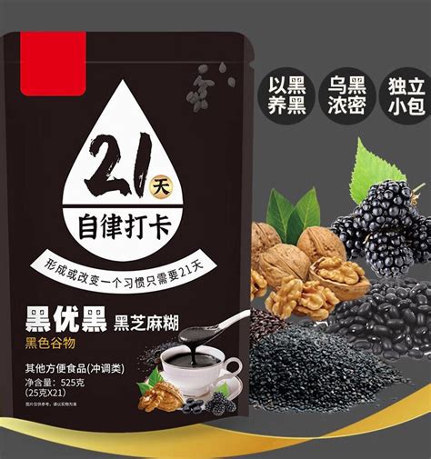 Black Sesame Paste Walnut Black Bean Mulberry Powder Official Flagship