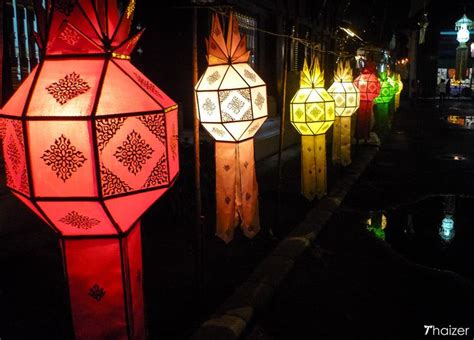 Yi Peng Lantern Festival Chiang Mai Lanterns Lantern Festival Sky